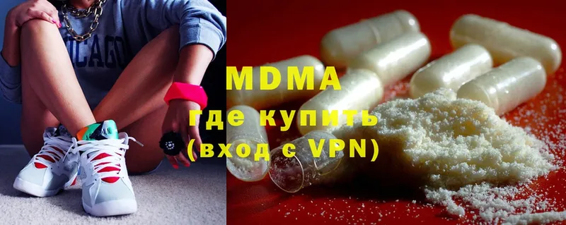 MDMA VHQ  продажа наркотиков  Лиски 